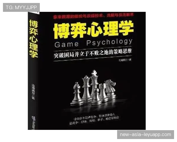 解析[选手名]在残局中的博弈：他把心理学运用到了极致